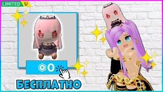 КАК получить БЕСПЛАТНО⭐Шляпа Каллиопы Мори⭐в HELLO TOKYO FRIENDS RobloxБЕСПЛАТНЫЕ вещи 2024