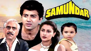 Samundar 1986 - Full Hindi Movie  Sunny Deol  Poonam Dhillon  Amrish Puri  Bollywood Hit Film