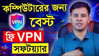 Unlimited Free VPN For Pc  Free VPN For Windows  Best Free VPN  Free VPN For Windows 10