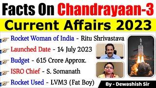 Chandrayaan 3  चन्द्रयान-3  Current Affairs 2023  ISROs Chandrayaan-3  #chandrayaan3 #isro