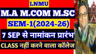 Lnmu PG Admission 2024-26 Online Apply