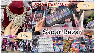 Sadar Bazar Sunday Market  cheapest wholesale market  Delhi #sadarbazar #sadar #wholesalemarket