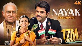 Nayak Full Hindi Movie 4K  नायक 2001  Anil Kapoor  Amrish Puri  Rani Mukerji  Paresh Rawal