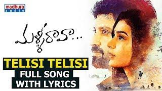 Telisi Telisi Full Song With Lyrics  Malli Raava Movie Songs  Sumanth  Aakanksha Singh