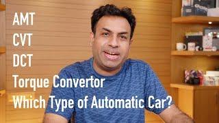 Different Types of Automatic Cars - AMT CVT DCT & Torque Convertor