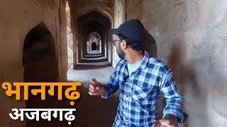 Bhangarh  Bhangarh Fort History  Bhangarh ka kila  Ajabgarh fort  Haunted fort in India