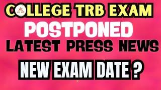 LATEST TRB news  Collegetrb exam press news  #trb #assistantprofessor #collegetrb #allwintrb