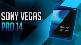 Где скачать SONY VEGAS PRO 14 полную версию на русском?