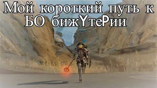 Lineage 2 Essence Ru . Фул крафт БО бижи . Мой суровый путь к успеху . Игра без доната .