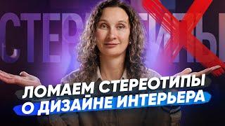 7 идей как необычно использовать мебель и материалы для интерьера