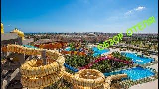 Хургада Египет декабрь 2017 Ali Baba Palace 4* Aladdin Beach аквапарк Алибаба  отель  ОБЗОР 2018