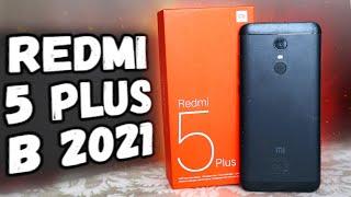 Купил Xiaomi Redmi 5 Plus в 2021 году это жесть 