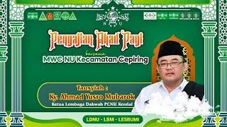 LIVE Pengajian Ahad Pagi Kyai Ahmad Yusro Mubarok  Ketua Lembaga Dakwah PCNU Kendal