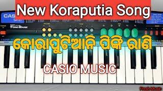 Koraputiani Pinki Rani  New Desia Song  Fresh Music