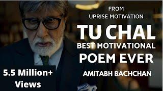 Tu Khud Ki Khoj Me Nikal ft. Amitabh Bachchan  Tu Chal  Must Watch Motivational Poem