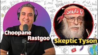  EP0093  Skeptic Tyson vs Soheil Eghtesadi از انقلاب تا خدا، چی بشه