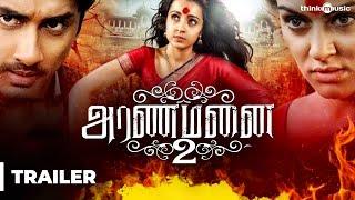 Aranmanai 2 Official Trailer  Sundar.C  Siddharth  Trisha  Hansika Motwani  Hiphop Tamizha