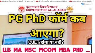 Allahabad University Entrance Exam 2022 - LLB MA MSc M.Com M.Lib MBA MSW MCA PhD  AU Entrance 2022