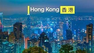 Ночной Гонконг в 4К. Гонконг ночью. Огни ночного города.  Night Hong Kong in 4K Timelapse