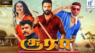 சூரா - SURA Tamil Full Action Movie  Santhanam Sundar & Shruti Marathe  Tamil Movie  Full HD