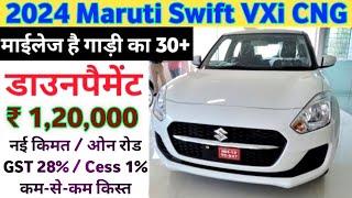 Maruti Suzuki Swift VXi CNG Price in 2024  Maruti Swift CNG Onroad Price  2024 Swift CNG Price