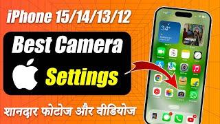 Apple iPhone 15 Hidden Camera Settings & Tricks  For iPhone 15 iPhone 14 iPhone 13 & iPhone 12