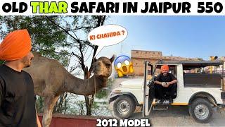 OLD THAR SAFARI IN RAJASTHAN  CAMEL RIDE  ELEPHANT VILLAGE  JAIPUR PINK CITY