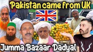 Pakistan Came From Uk Jumma bazzar dadyal  شدید گرمی  UK people in Pakistan Dadyal khadimabad