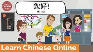 Travel Chinese Conversations  Useful Sentences for Traveling I  Learn Chinese Online在线学习中文