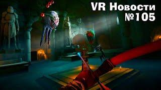 Новости VR Dungeons Of Eternity Half Life 2 VR Unleashed Stride Fates и Хеллоуинские DLC