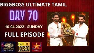 BIGGBOSS ULTIMATE TAMIL  DAY 70  10-04-2022-SUNDAY  FULL EPISODE   MAJAI TV