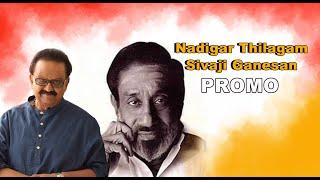 Simply SPB Episode -42 Promo Nadigar Thilagam Sivaji Ganesan Tamil