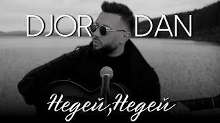 Джордан - Недей недей  Djordan - Nedei nedei  Acoustic Version OFFICIAL 4K VIDEO 2024