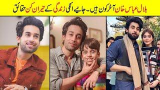 Bilal Abbas Khan Biography  Family  Age  Affairs  Wife  Mother  Dramas  Son #bilalabbas