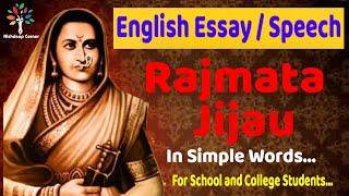 Rajmata Jijau Essay & Speech in English Nibandh & Bhashan English