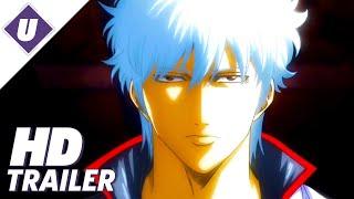 Gintama - New Anime Official Announcement Teaser Trailer Japanese