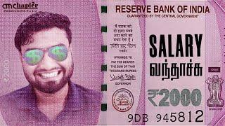 Salary வந்தாச்சு  Nano Movies 07  Salary Vandhachu  Tamil Short film  Short film 2024  Chapler