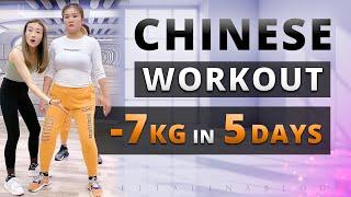 30 MIN FAT BURNING Kiat Jud Dai Workout  How To Lose Weight FAST