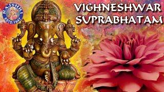 Shri Vighneshwar Suprabhatam With Lyrics  श्री विघ्नेश्वर सुप्रभातम  Morning Ganesh Mantra