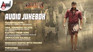 Kaatera Audio Jukebox  Darshan  Aradhanaa  V.Harikrishna  Tharun  Rockline Venkatesh