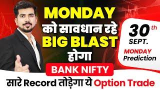  Monday  Bank Nifty Jackpot Prediction and Nifty Analysis for  30 September  Tomorrow Video