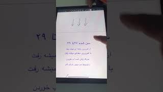 پزشکی بدون کنکور  واقعیت دارد  ویدیوی اخر چنل رو چک کن کاملشو گذاشتم