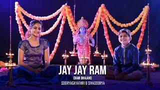 Jay Jay Ram Ram Bhajan I Sivasoorya & Sooryagayathri