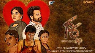 Garbha Release Trailer  Bcineet  Sanjeev Chinnakotla  Latest Telugu Trailers 2022 