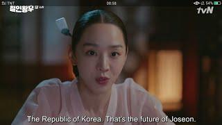 Mr. Queen Episode 16 English Sub l The History of Korean