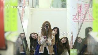 BLACKPINK - ‘블핑하우스 BLACKPINK HOUSE’ EP.8-2