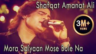 Mora Saiyaan Mose Bole Na  Shafqat Amanat Ali Khan  Virsa Heritage Revived  Urdu