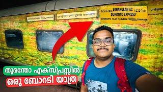 മനം മടുപ്പിച്ച ഒരു ട്രെയിൻ യാത്ര   23 Hours Train Journey on Ernakulam Duronto Express 