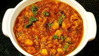 Quick Channa Masala Recipe