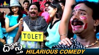 Neha Bamb Insults Venu Madhav  Dosth  Telugu Comedy Scenes  Preeti Mehra @SriBalajiMovies